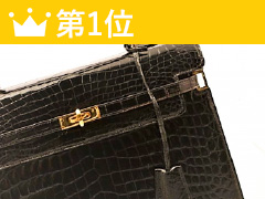 item_list_ranking_accessary_1