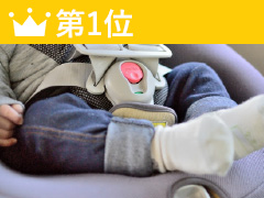 item_list_ranking_baby_1